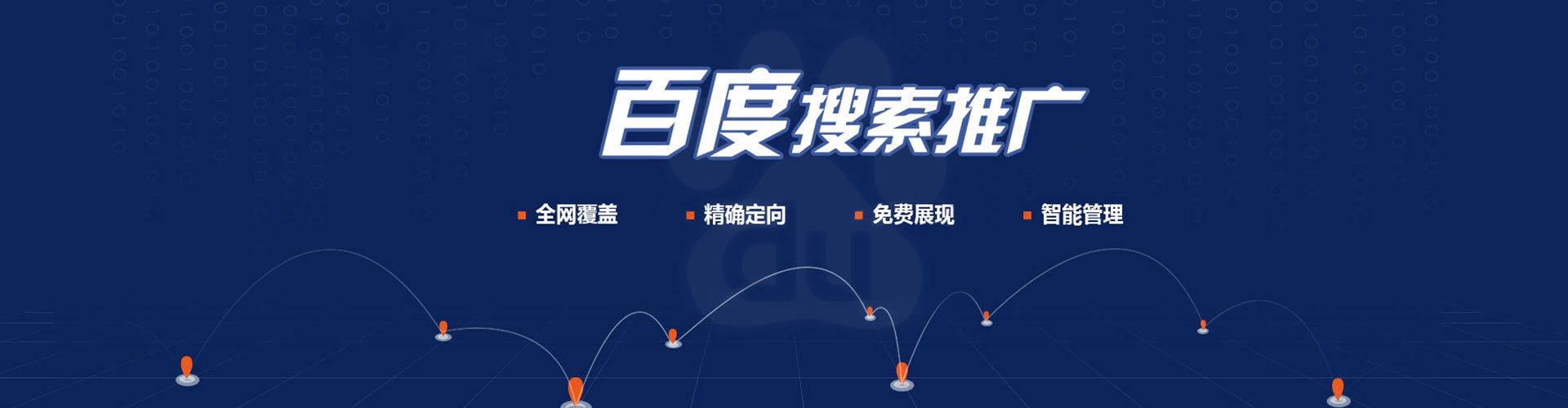 灌阳信息流投放