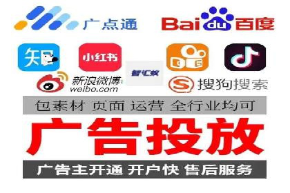 成功案例：竞价推广助力中小企业突破困境