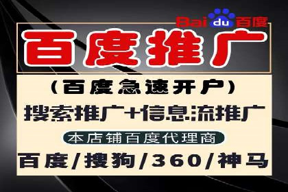信息流竞价广告的创意执行与市场反馈